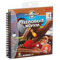 BONDIBON Деловые жуки ВВ0885