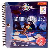 BONDIBON Волшебный лес ВВ0886